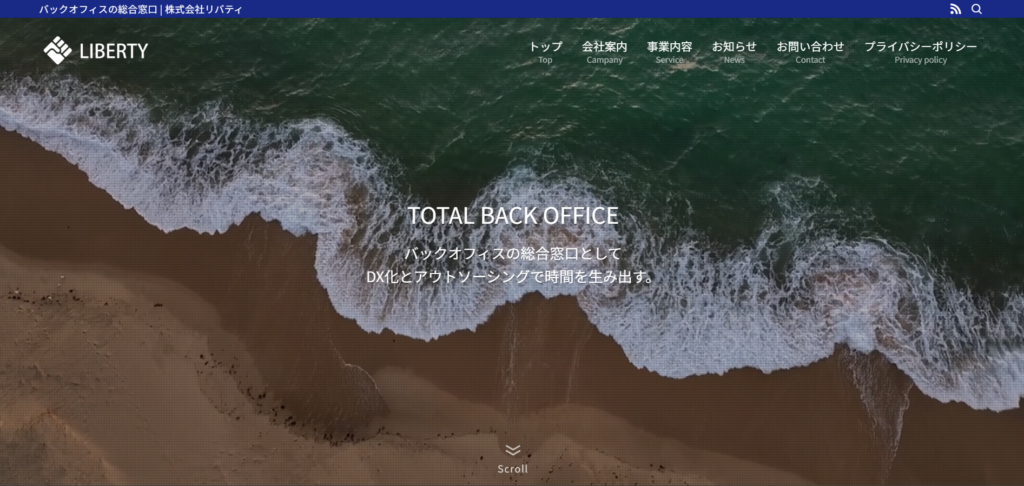 サイトトップページ